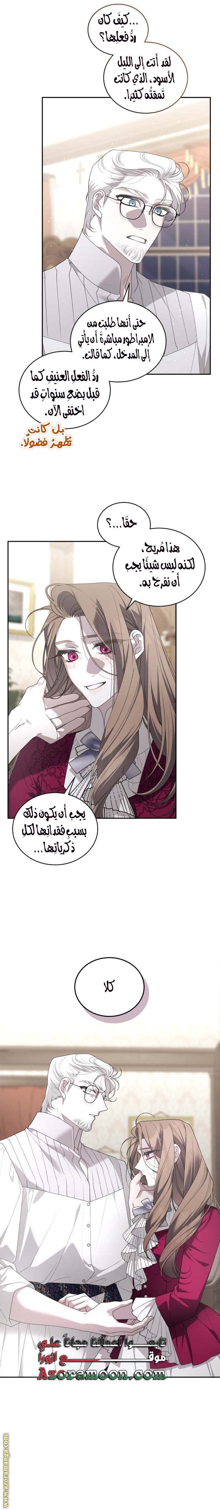 الصفحة 11