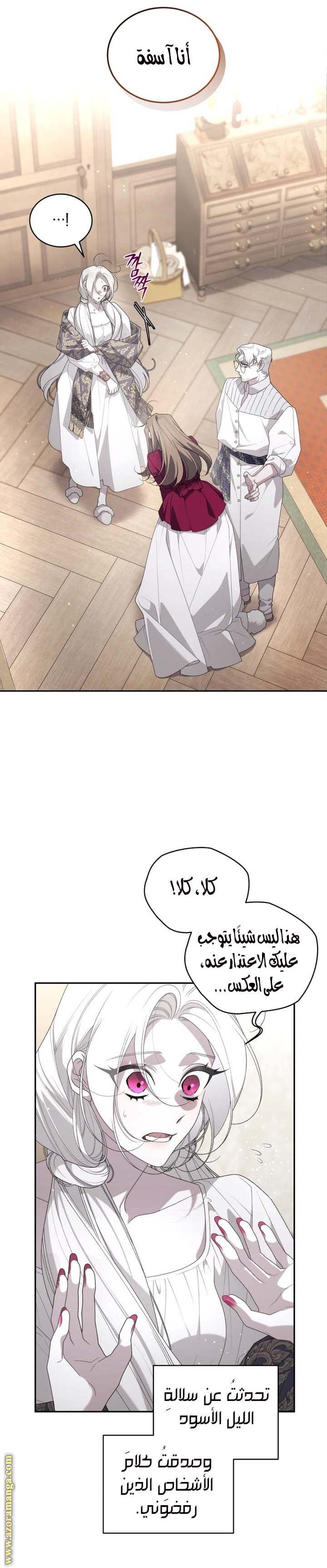 الصفحة 15