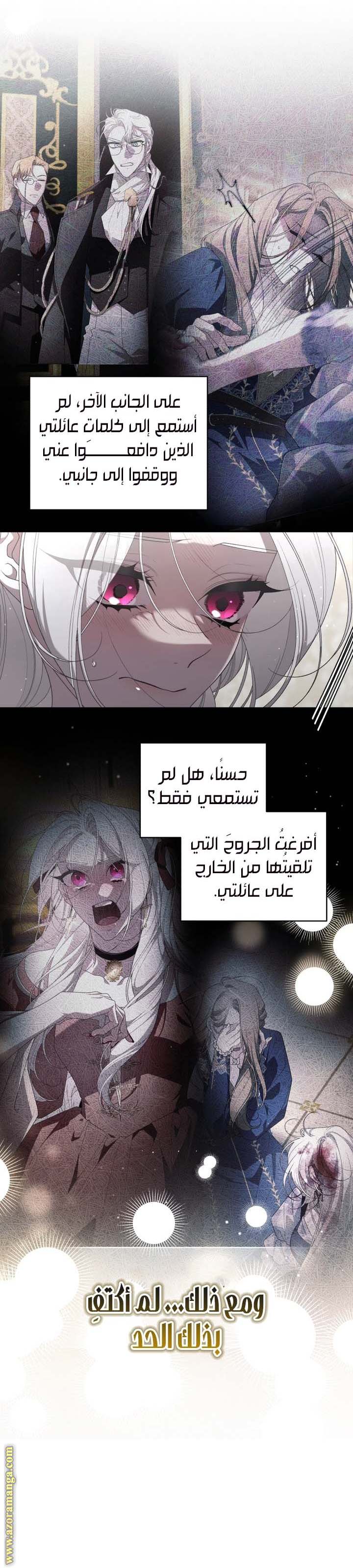 الصفحة 16