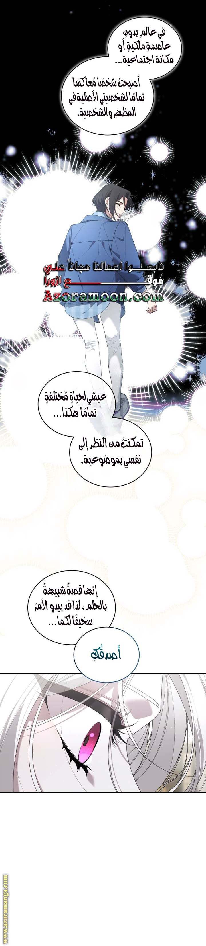 الصفحة 20