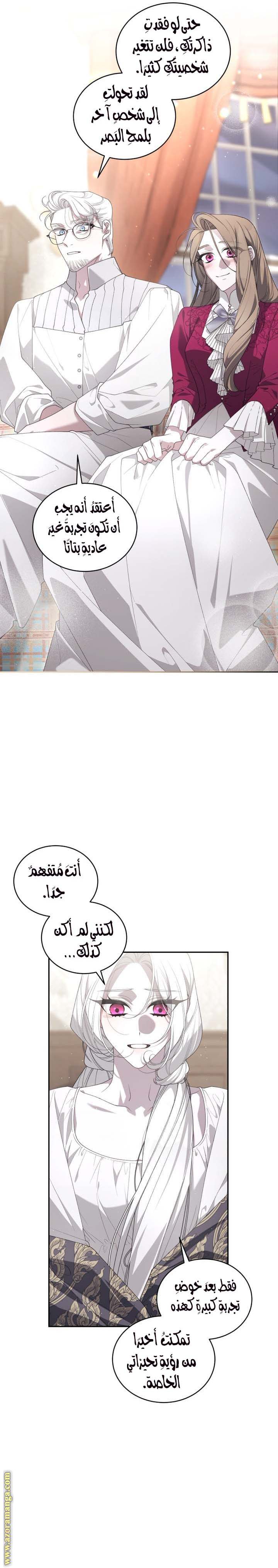الصفحة 21