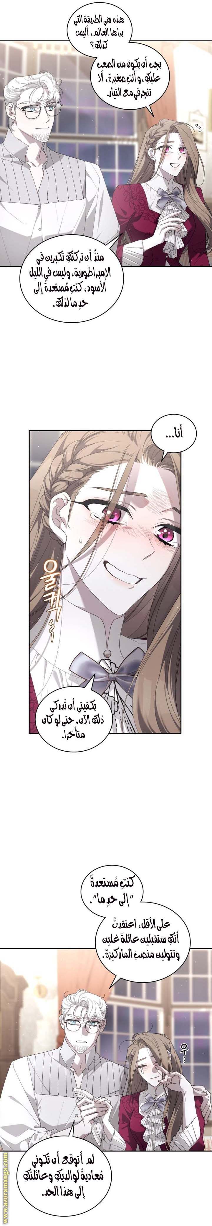 الصفحة 22