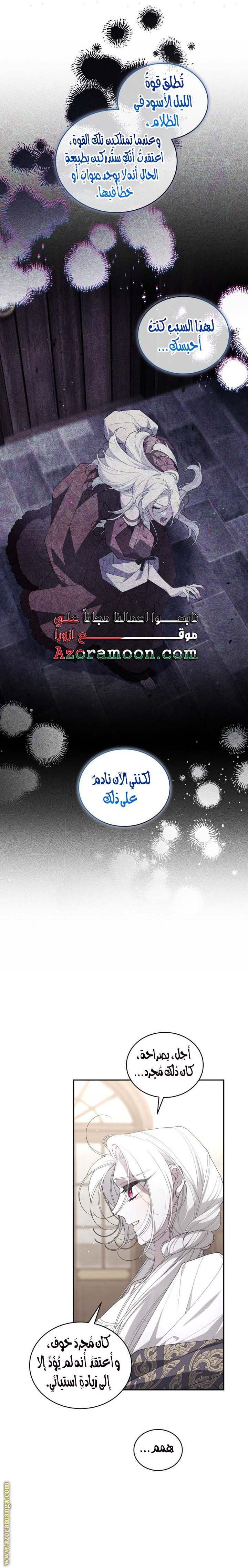 الصفحة 23