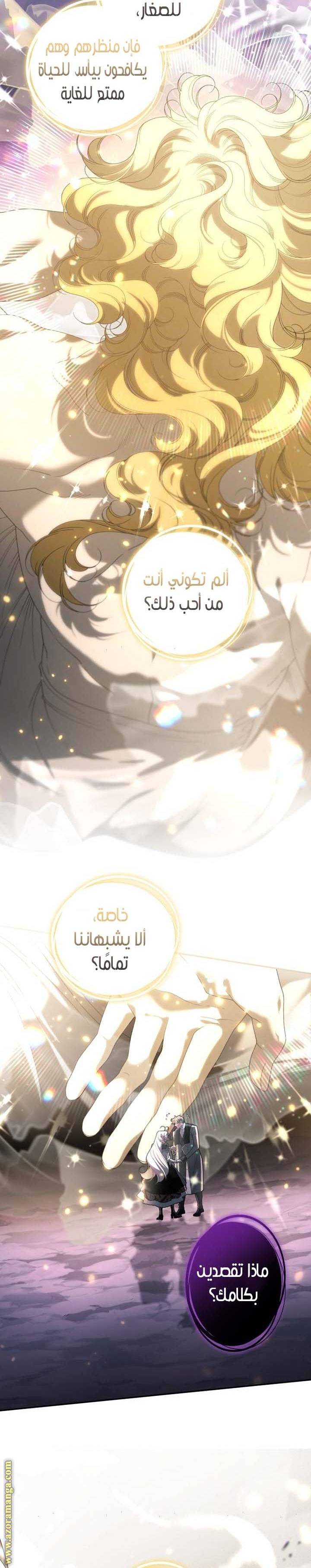 الصفحة 16