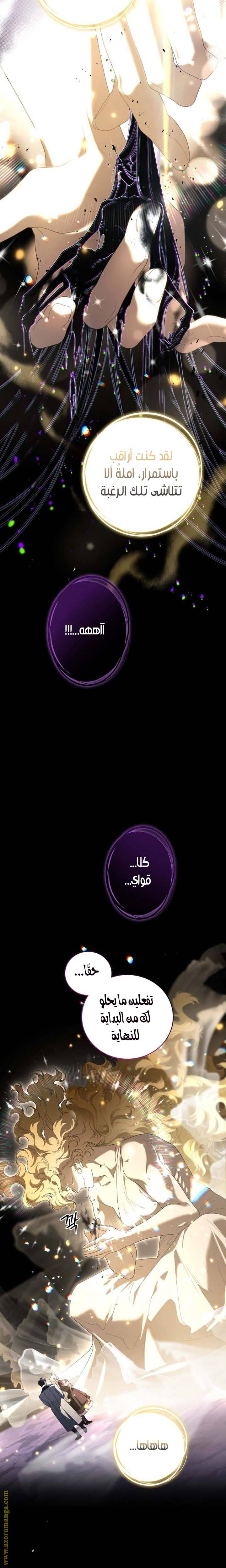 الصفحة 18