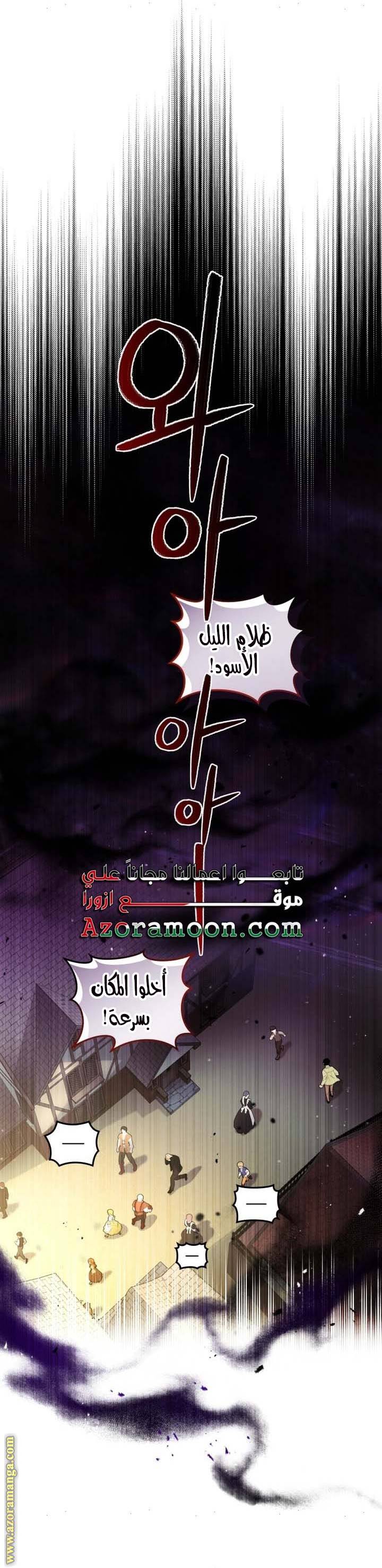 الصفحة 20