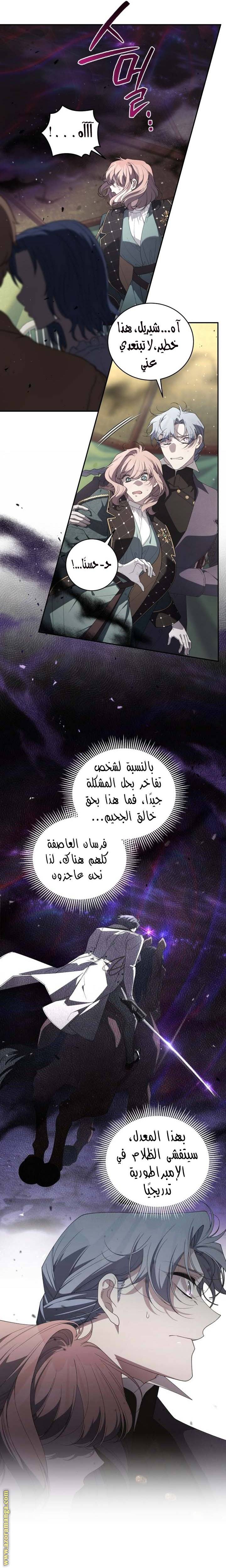 الصفحة 21