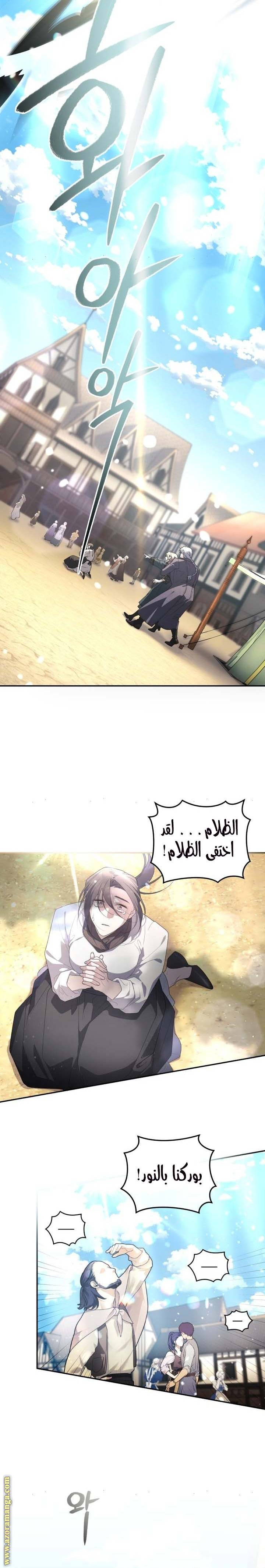 الصفحة 25