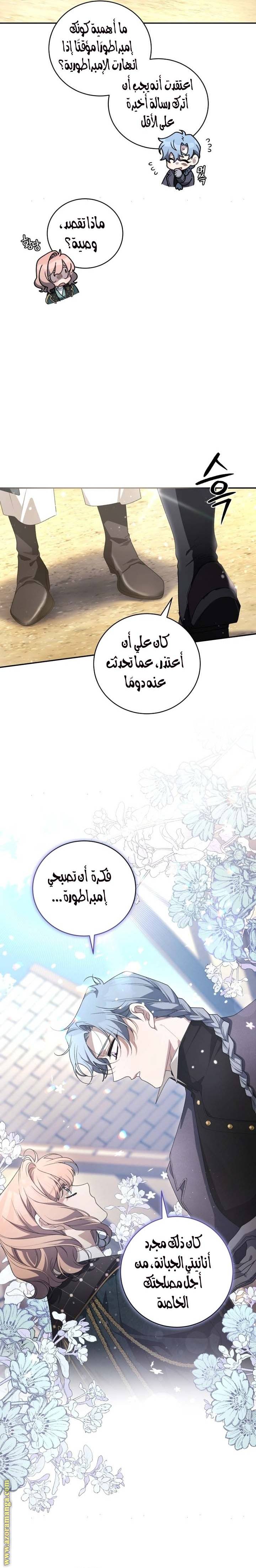الصفحة 27