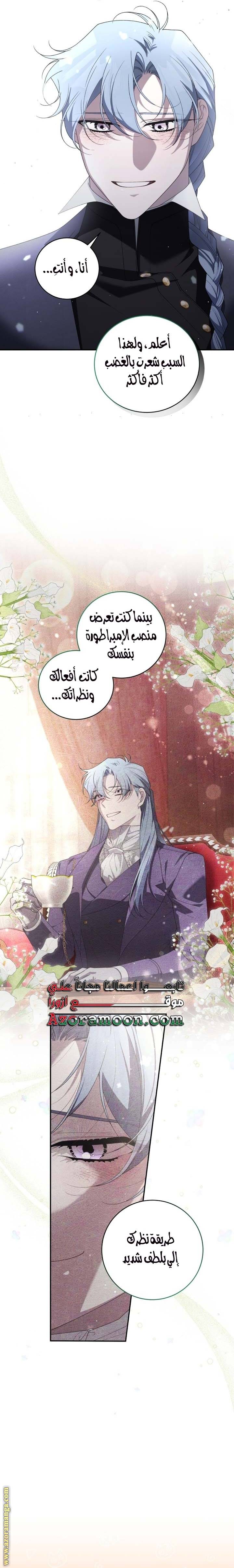 الصفحة 30