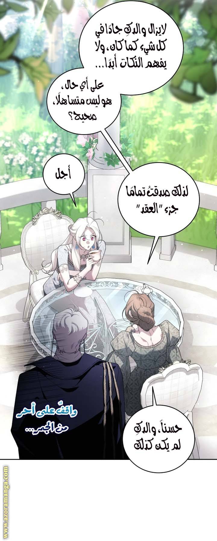 الصفحة 18