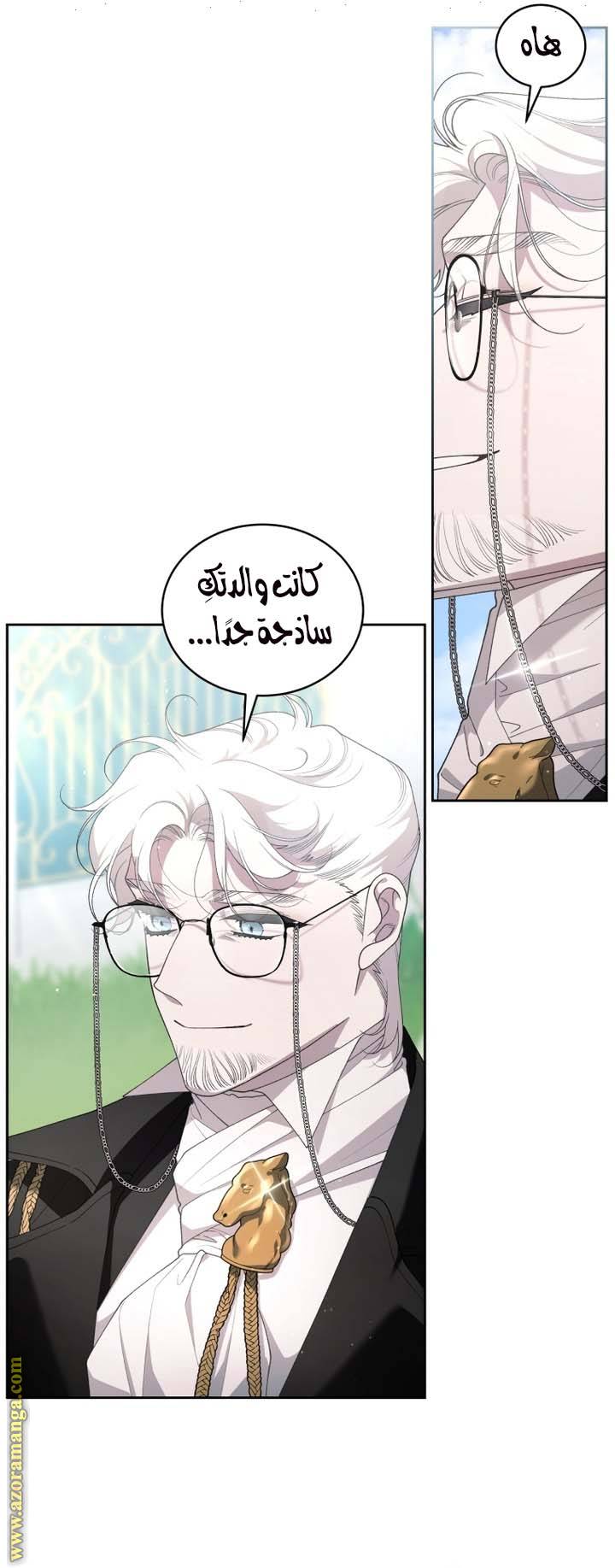 الصفحة 19