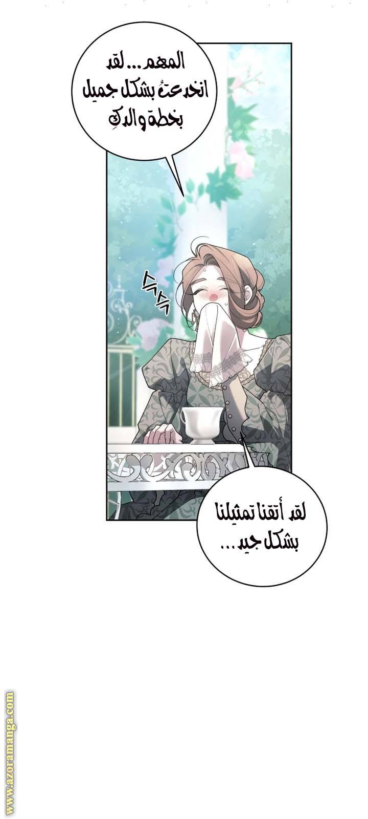 الصفحة 22