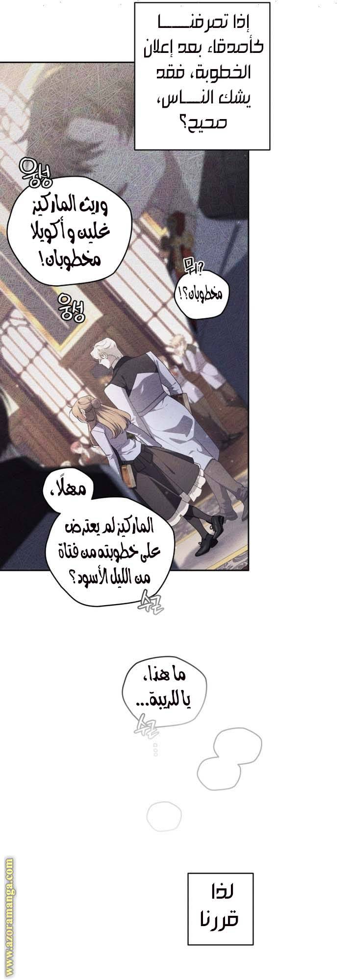 الصفحة 23