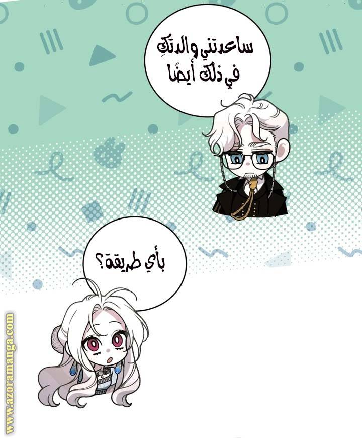 الصفحة 29