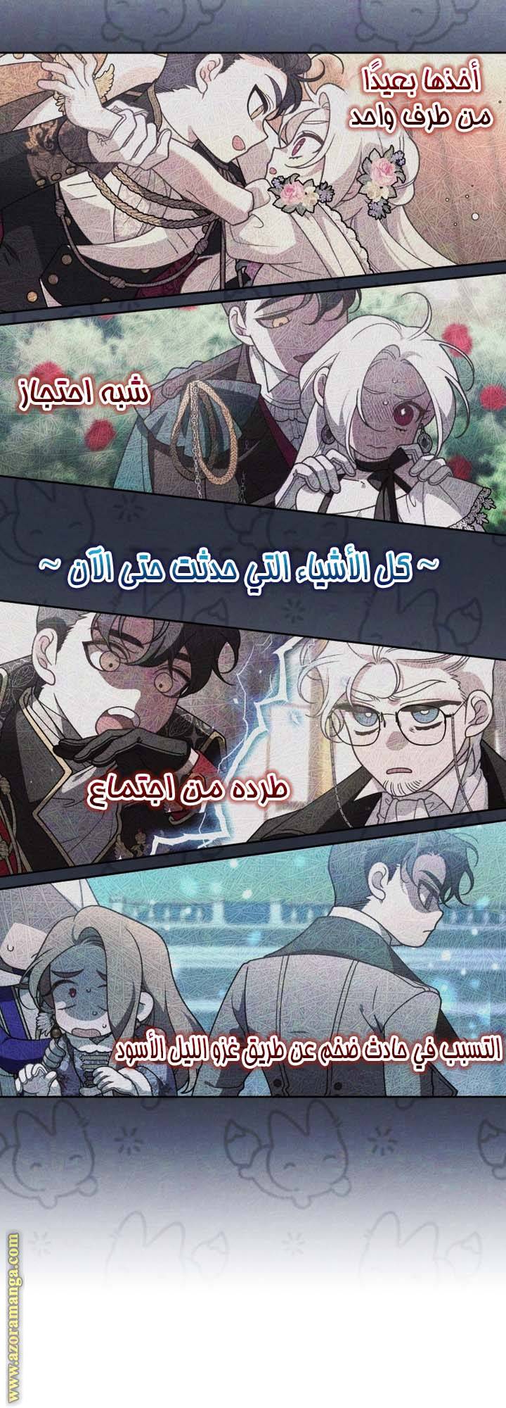 الصفحة 40