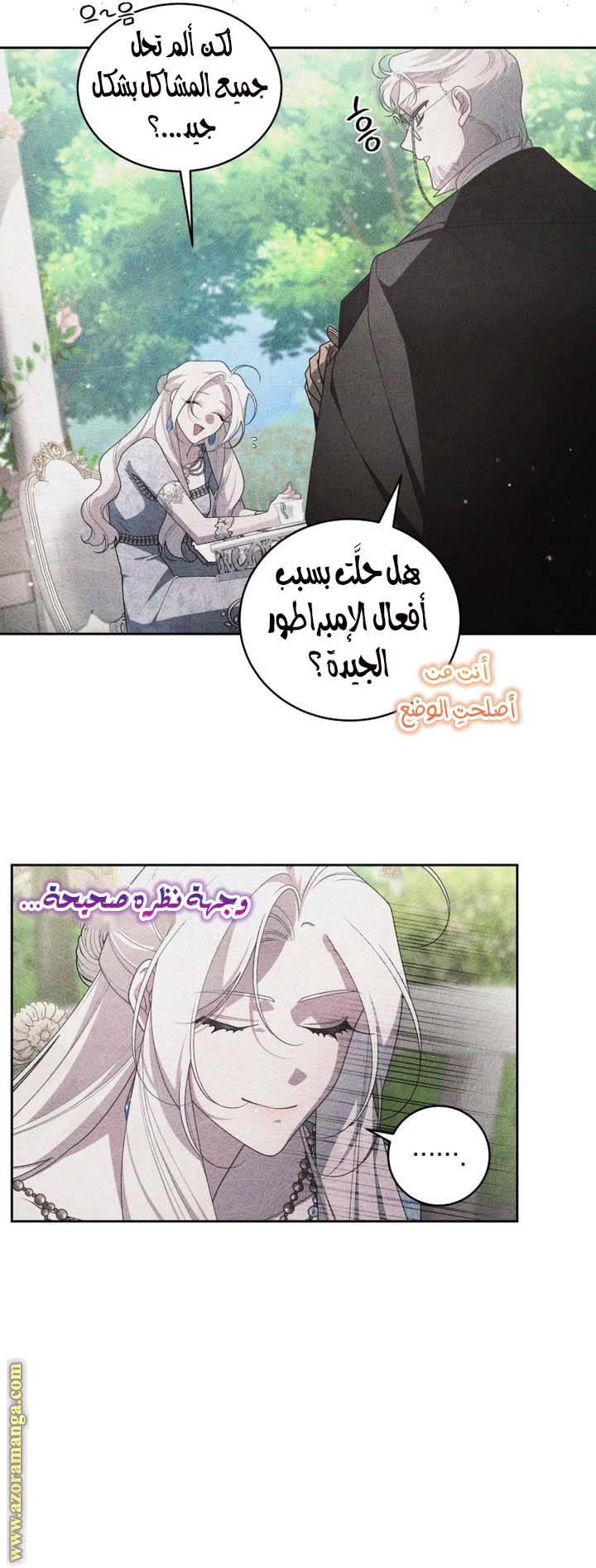 الصفحة 42