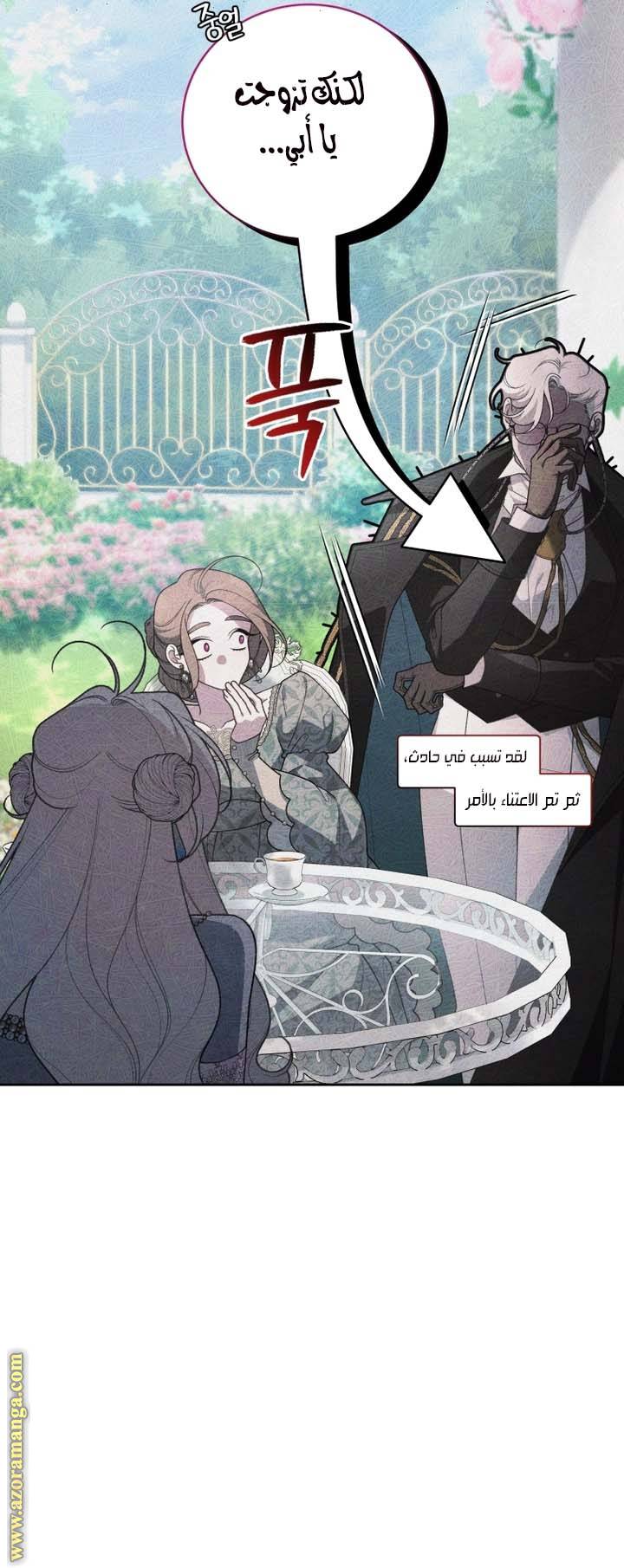 الصفحة 44