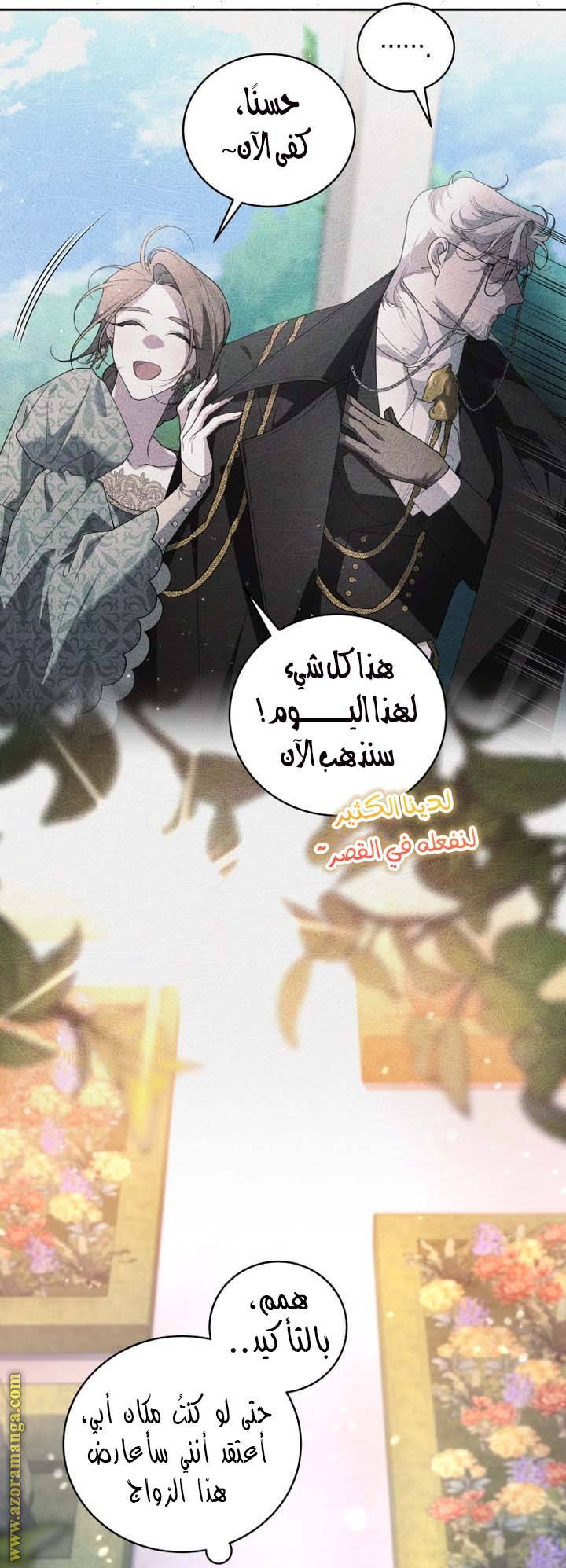 الصفحة 45