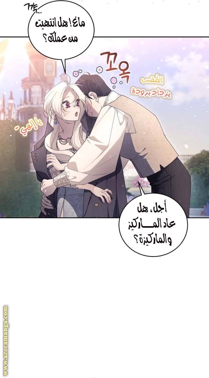 الصفحة 49