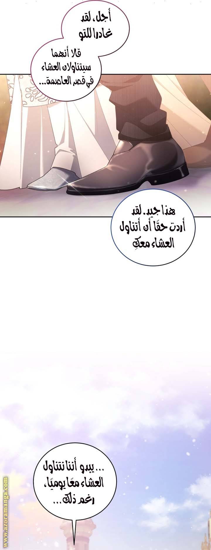الصفحة 50