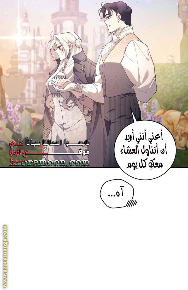 الصفحة 51