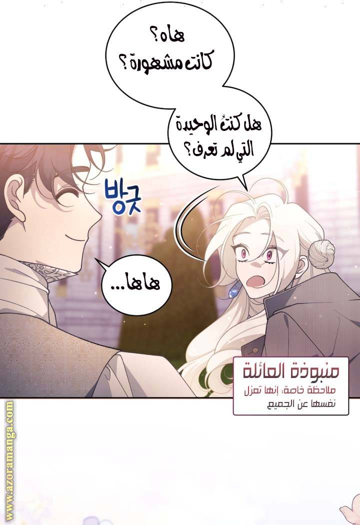 الصفحة 55