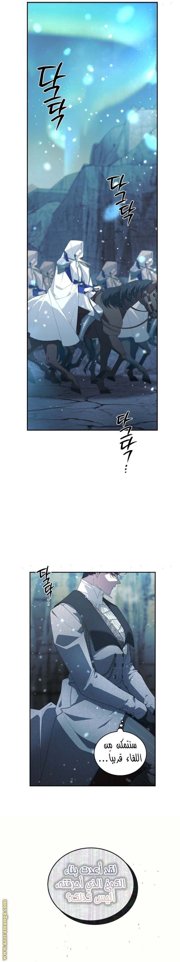 الصفحة 20