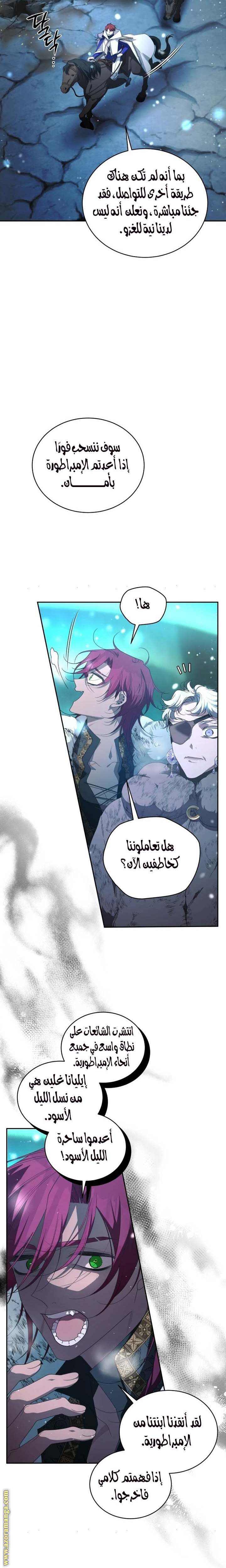 الصفحة 24