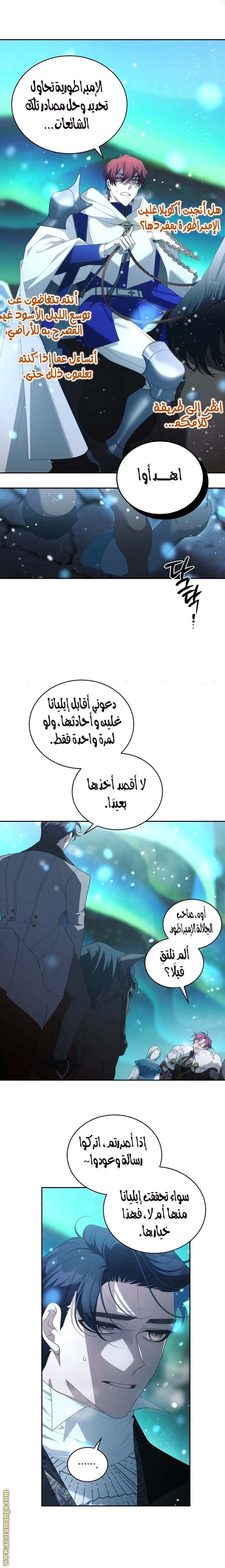 الصفحة 25