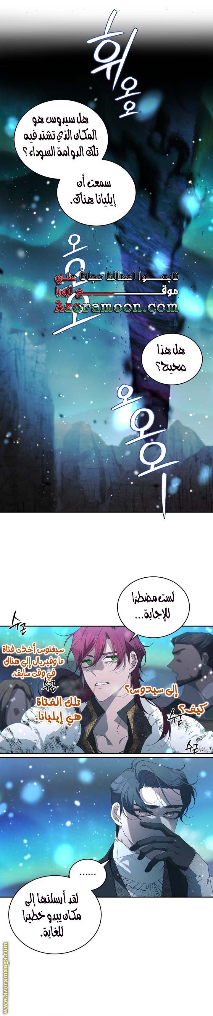 الصفحة 26