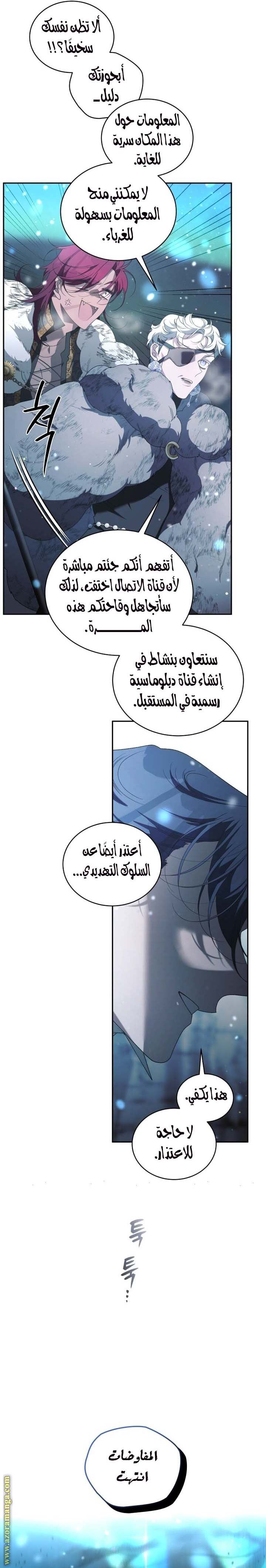 الصفحة 27