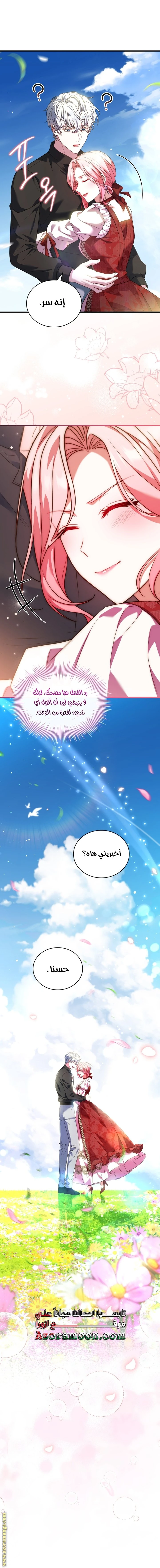 الصفحة 24