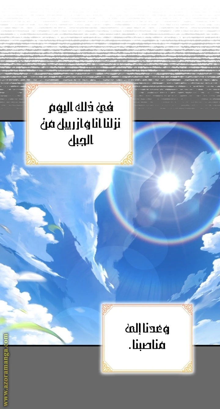 الصفحة 25