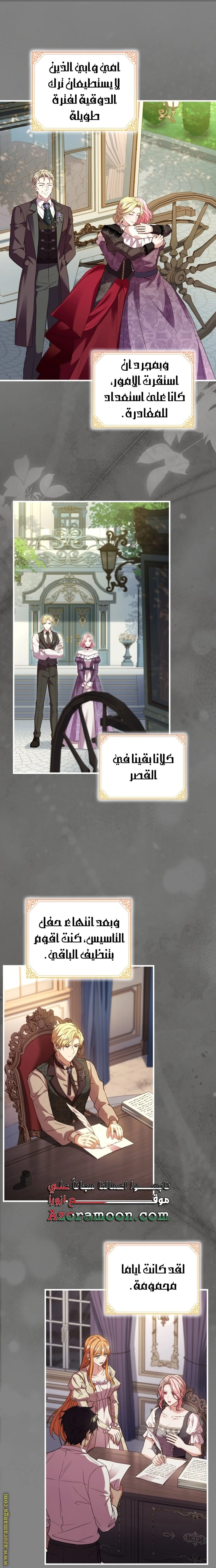 الصفحة 26