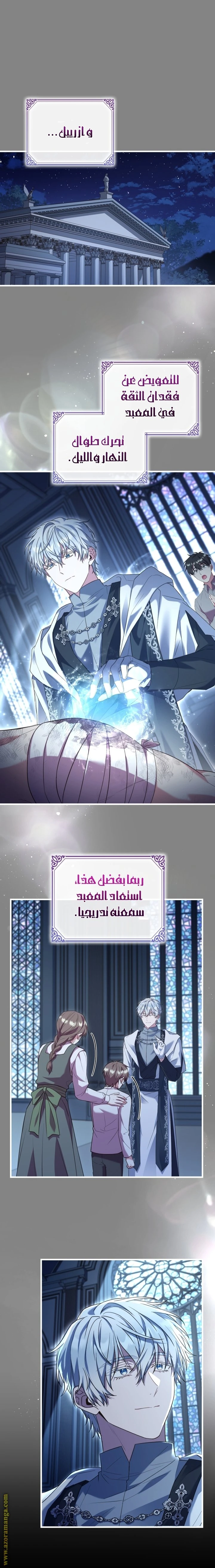 الصفحة 27