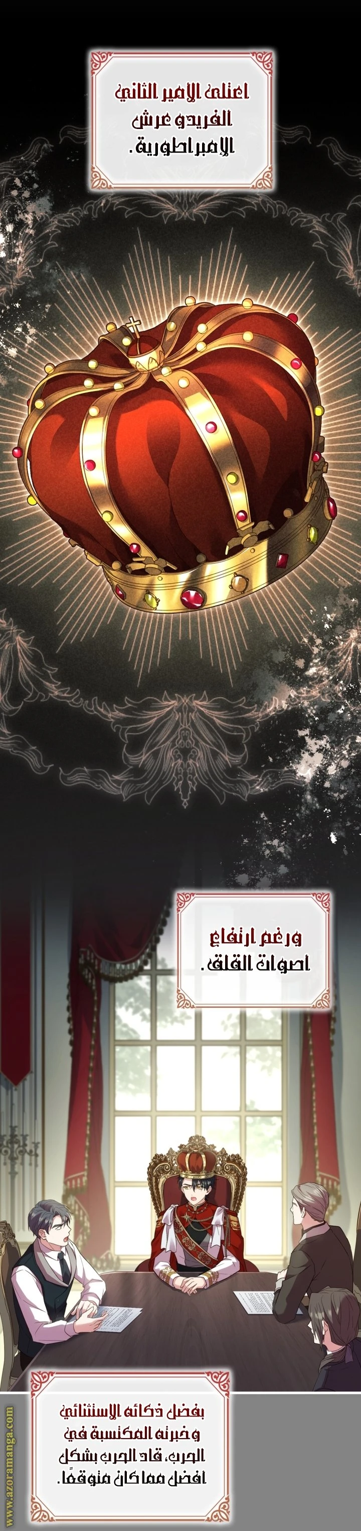 الصفحة 28