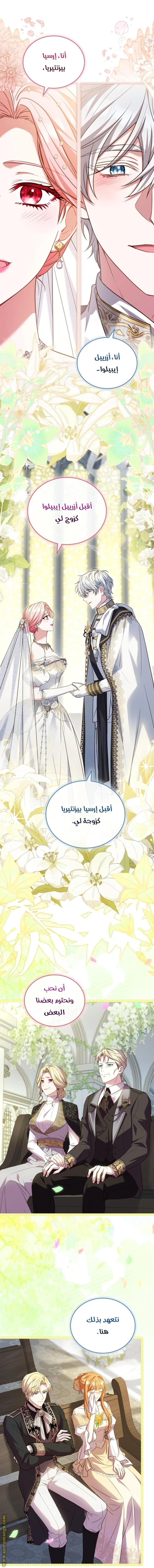 الصفحة 32