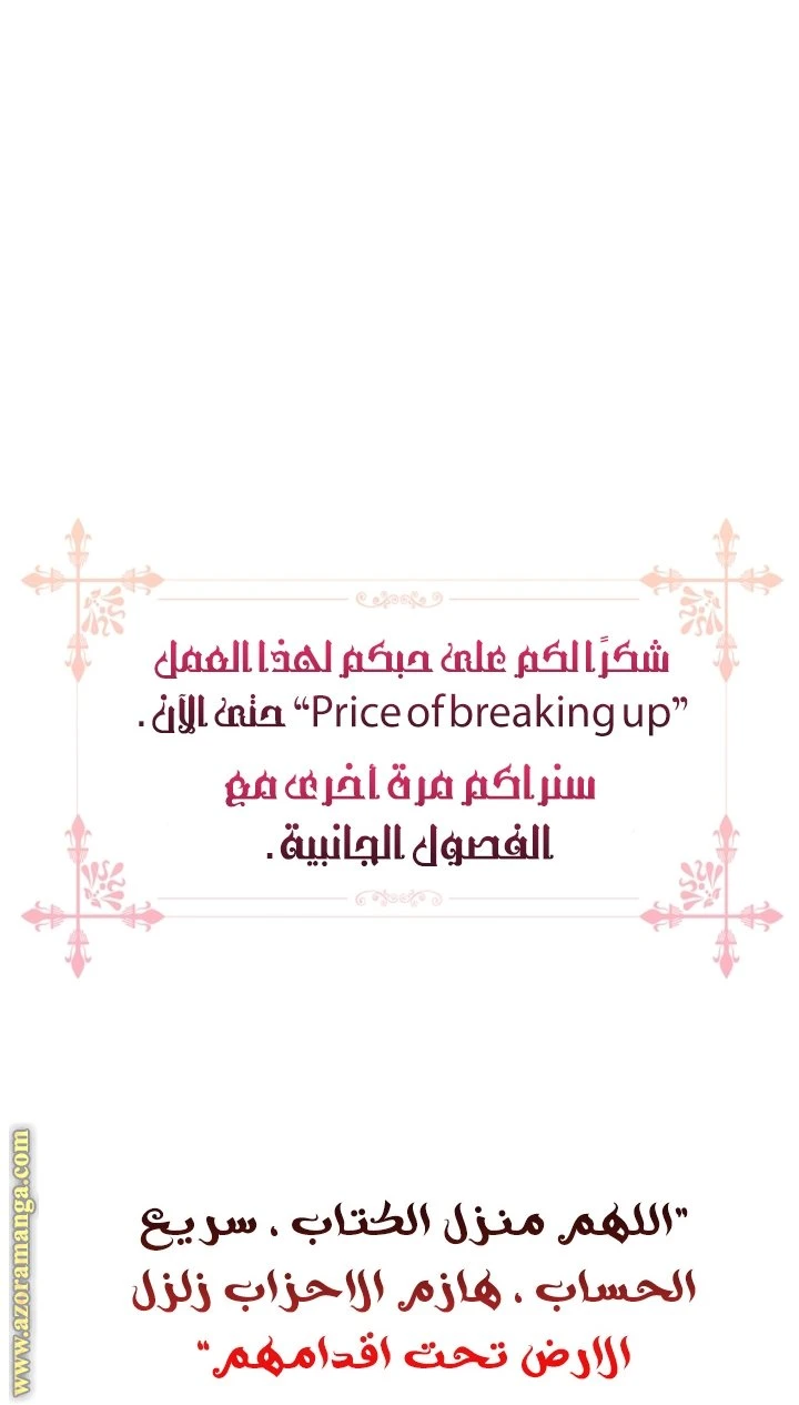 الصفحة 34