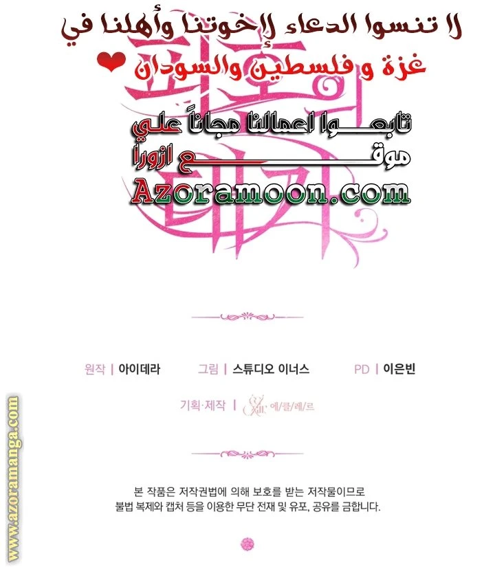 الصفحة 35