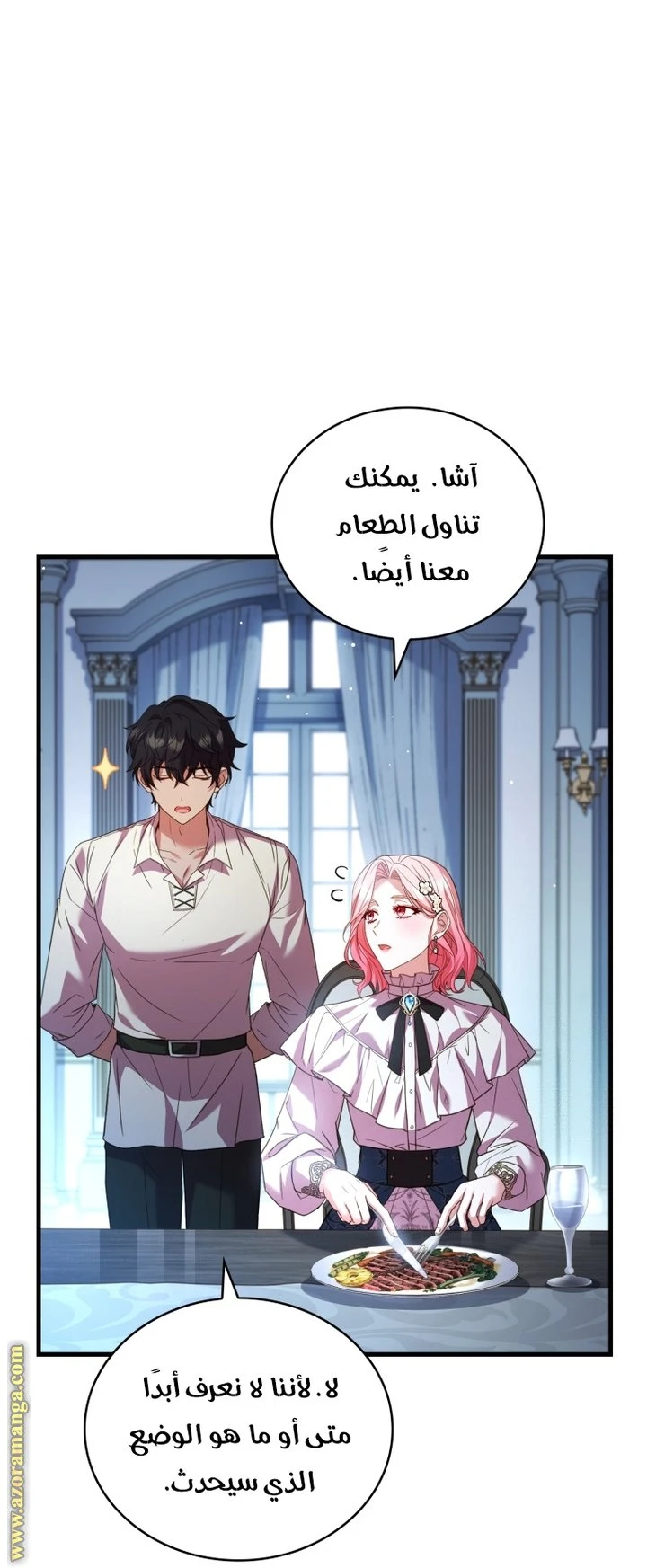 الصفحة 11