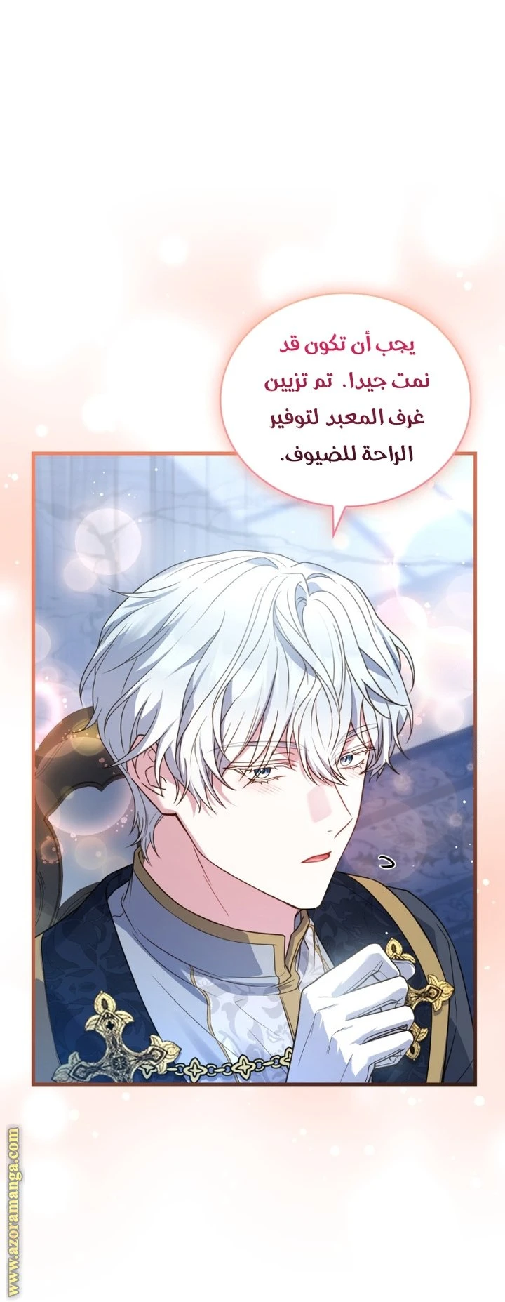 الصفحة 15