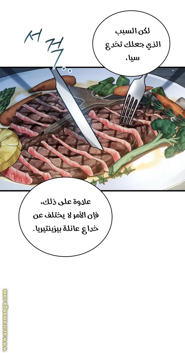 الصفحة 19