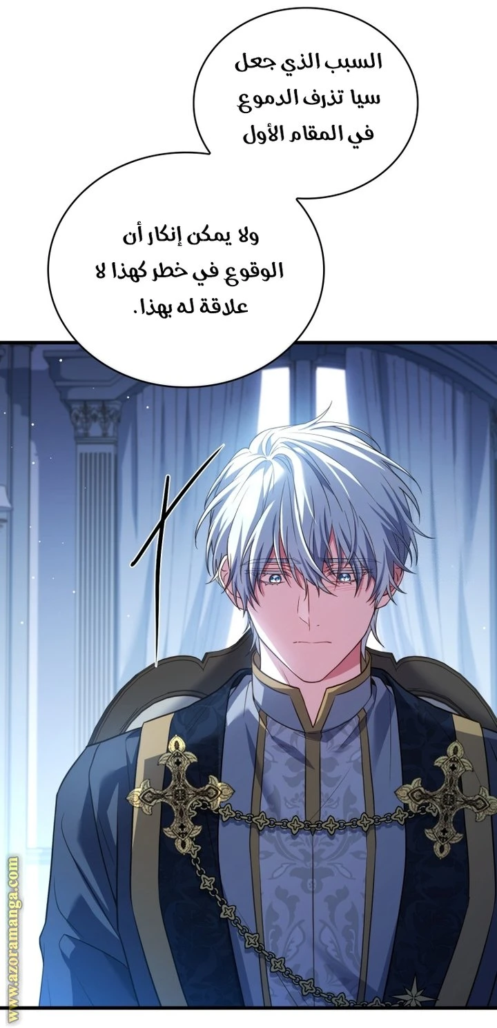 الصفحة 20