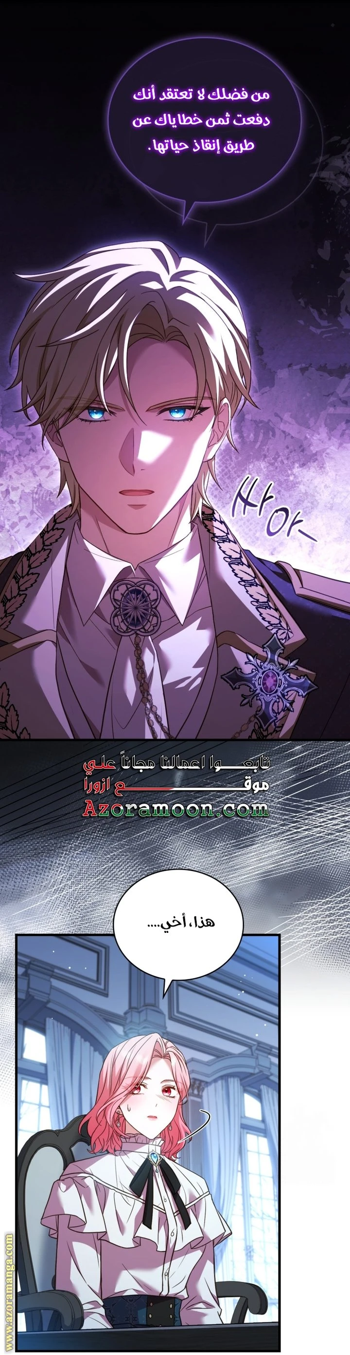 الصفحة 22