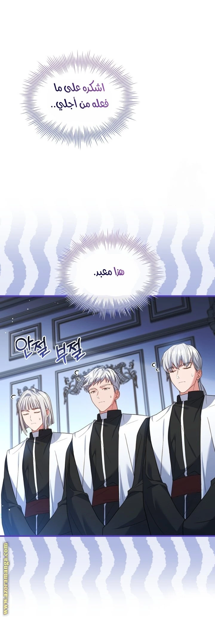 الصفحة 23