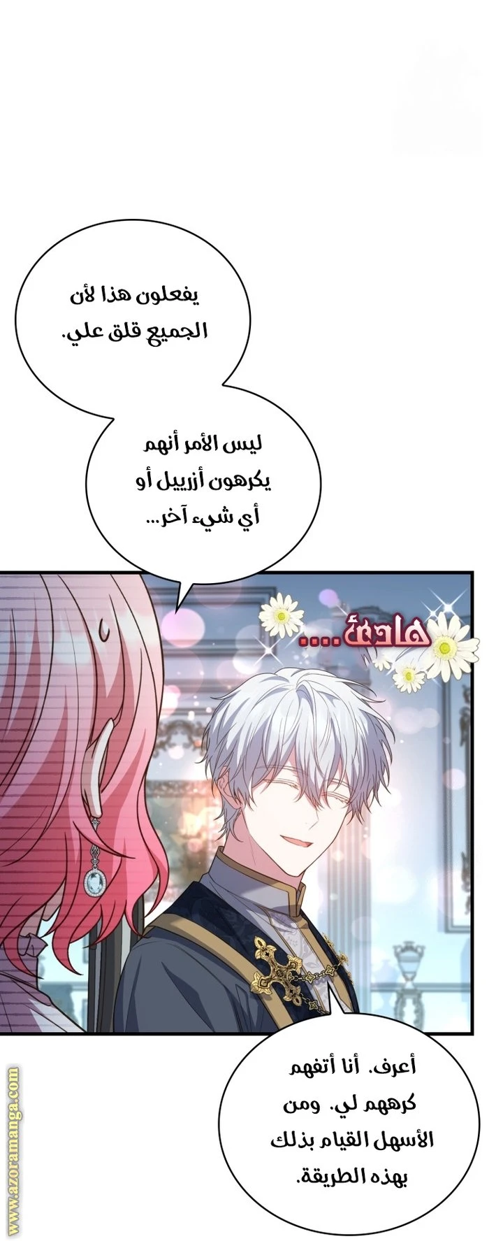 الصفحة 28