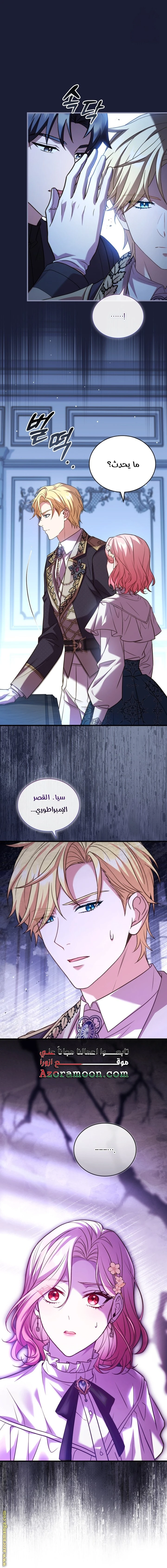 الصفحة 32