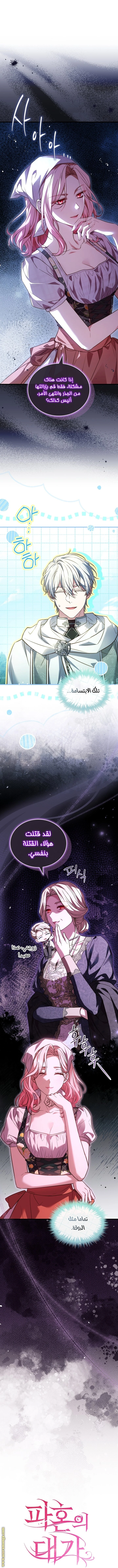الصفحة 9