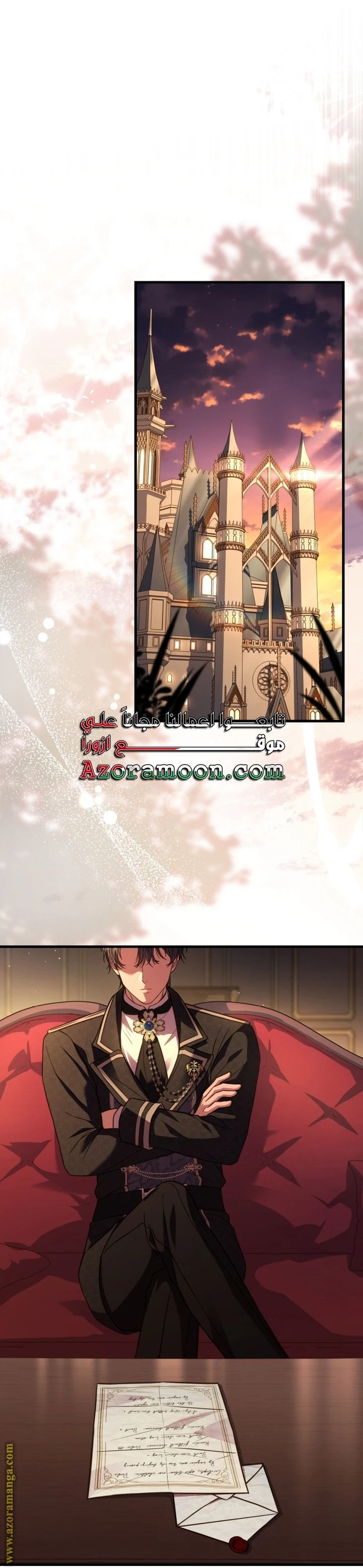 الصفحة 14